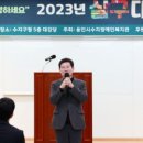 경기종합수지 이미지
