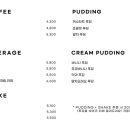 커스타드(custard)