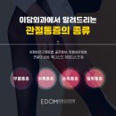 구기스크린골프연습장 이미지