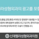 신데렐라성형외과의원 이미지