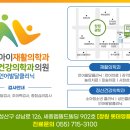 창원아이정신건강의학과의원 이미지