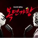 고양제비 이미지