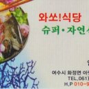 비렁길 옛구들장 민박 이미지