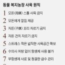 승리축산농장 이미지