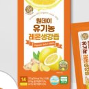 우리유기농 이미지