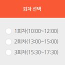 수리과학 창의교실 1 이미지