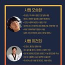 국가대표파주태권도장 이미지