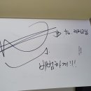 부자가 | 평범하지만 부자가 되고 싶어 | 출간 강연회 후기