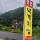 89장어 이미지