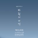 빛글협동조합 이미지