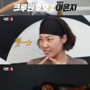 별이은지