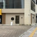 신동-16 | 수원 신동 가볼만한 곳 추천! 스시 오마카세 스시이찌 런치 내돈내산 후기