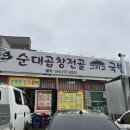 송림촌 이미지