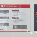 가우도해양레저 이미지