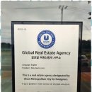 덕하센트럴공인중개사사무소 이미지