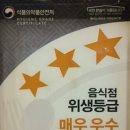 우부래도 베지찬 이미지