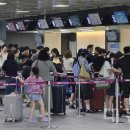 대구공항 대구일보