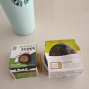 씨유옥계4공단점 | CU 편의점 두바이 쫀득 찹쌀떡 &amp; 카라이프 초코 브라우니 후기