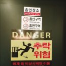 주현식당 이미지