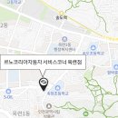 르노자동차서비스코너옥련점