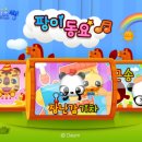 키즈짱 이미지