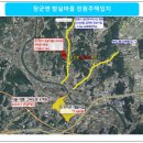 밤실마을 이미지