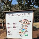 길갈농장 이미지