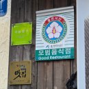 세븐일레븐 울산달동자이점 | 울산 달동 정칼국수｜바지락칼국수와 만두 솔직 내돈내산 후기