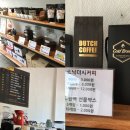 차케바라커피혁명