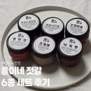 훈이네젓갈 간편하게 먹기 좋은 젓갈세트 6종 후기