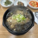 장원능이백숙 | [강원 속초] 장원능이버섯백숙 :: 능이백숙 백숙맛집