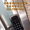 면목솔로몬 이미지