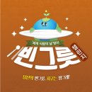 빈러브 이미지