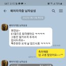 한국미용직업평생교육원 이미지