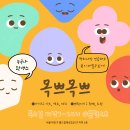 오초