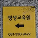 용인예술과학대학교 | 용인 경매공부 용인예술과학대학교 평생교육원 경매과정 후기