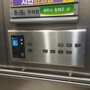 부일빌딩 이미지