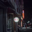 명가치킨피자 네이버블로그