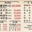 자매갈비 이미지