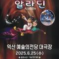 제39회 라면음악회 이미지