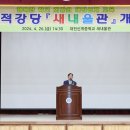 대전신계중학교 이미지