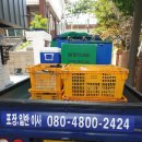 남양익스프레스 이미지