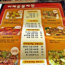 이레치킨 이미지