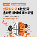 타이어샵 이미지