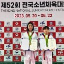 지묘초교 대구신문