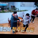 돌다리보쌈.칼국수 이미지