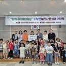 동화나라어린이집 - 남양주시 | 동화나라어린이집