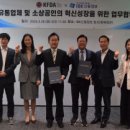 한국신용유통(주) 이미지