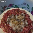 명일뭉티기