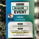 꿀꿀고깃집 이미지